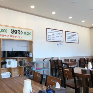 생곡막국수 리뷰 사진