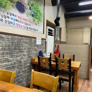 장어천국 리뷰 사진