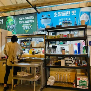 참나무장작구이통닭 리뷰 사진