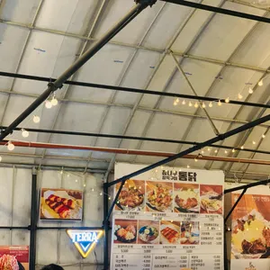 참나무장작구이통닭 리뷰 사진