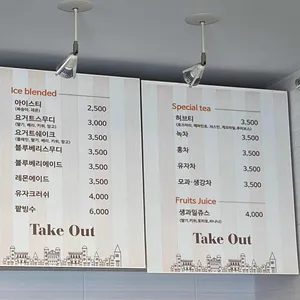 고려당 리뷰 사진