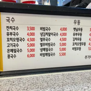 호면왕 리뷰 사진