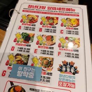 청년다방 리뷰 사진