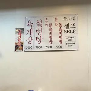 육지호식당 리뷰 사진