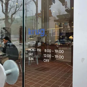 크루그 리뷰 사진