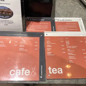 아티장베이커스 리뷰 사진
