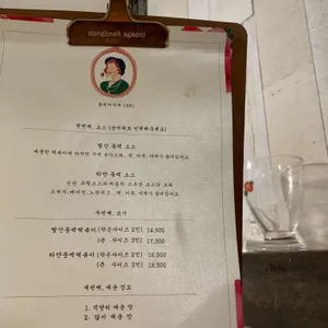 동백아가씨1961 리뷰 사진