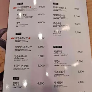 김가네 리뷰 사진