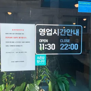 한교방 서울면옥 리뷰 사진