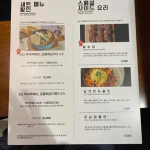 빌라 드 스파이시 리뷰 사진