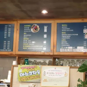 베리굿타임 리뷰 사진
