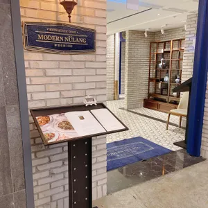모던눌랑 리뷰 사진