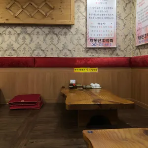 학동단호박죽 리뷰 사진