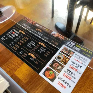 광안돼지갈비 리뷰 사진
