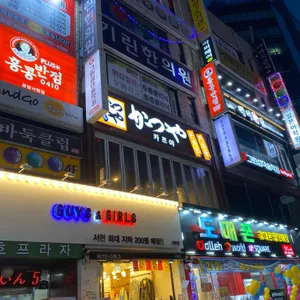 에도마에 텐동 하마다 리뷰 사진