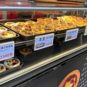 타르트야 리뷰 사진