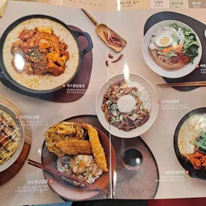 김가네 사진
