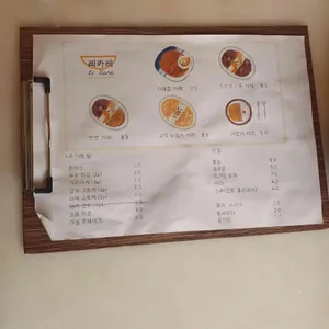 레카레 리뷰 사진