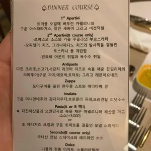 까델루뽀 리뷰 사진