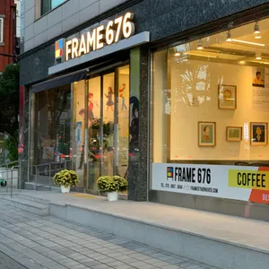 Frame676 리뷰 사진