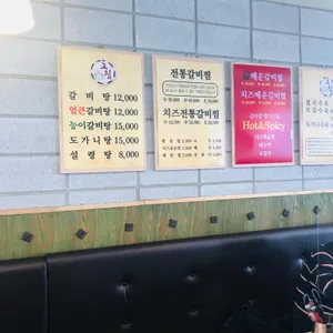 그집 갈비탕 리뷰 사진