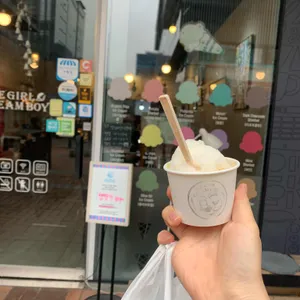 아이스걸크림보이 리뷰 사진