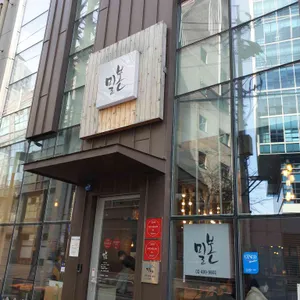 밀본 리뷰 사진