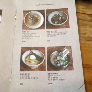 밀본 리뷰 사진