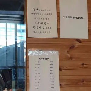 밀본 리뷰 사진
