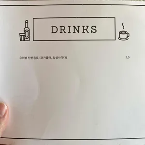 테이블앤데스크 리뷰 사진