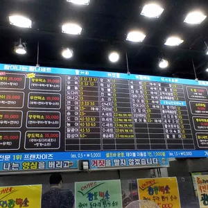 탐나종합어시장 리뷰 사진