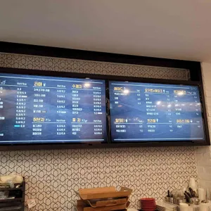 마하 리뷰 사진