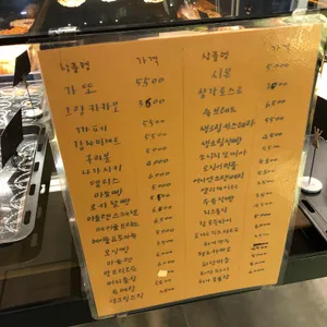 마들렌베이커리 리뷰 사진