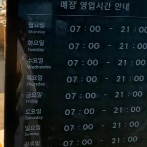 스타벅스 리뷰 사진