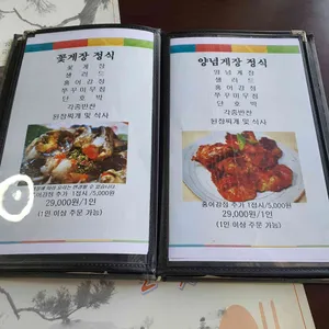 달빛정원 리뷰 사진
