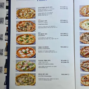 베라피자 리뷰 사진