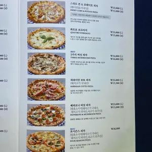 베라피자 리뷰 사진