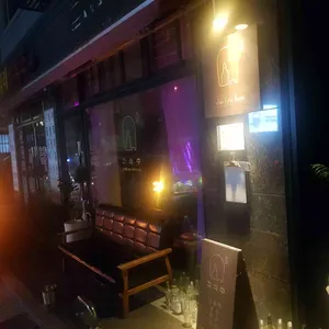 진식주 리뷰 사진
