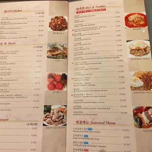 일일향 리뷰 사진