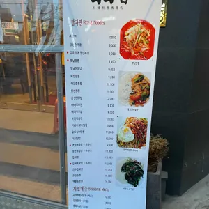 일일향 리뷰 사진