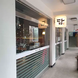 쌈밥정식 담 리뷰 사진