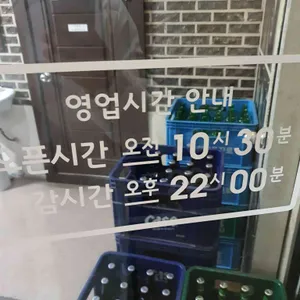 황금풍천장어숯불꼼장어 리뷰 사진