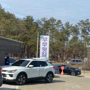 옛원조 부부횟집 이성업 리뷰 사진