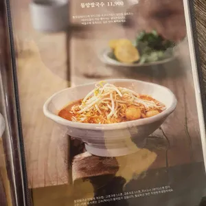 능두네 리뷰 사진