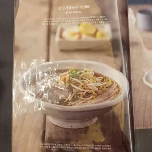 능두네 리뷰 사진