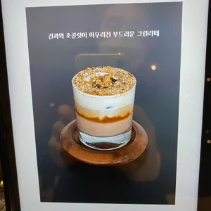 카페밀 리뷰 사진