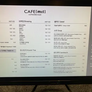 카페밀 리뷰 사진