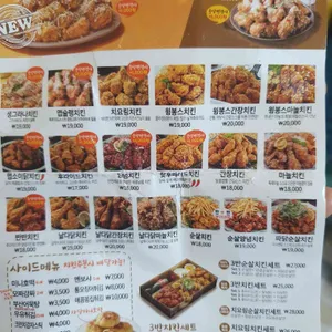 자담치킨 리뷰 사진