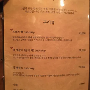 양심숙성 3일 리뷰 사진