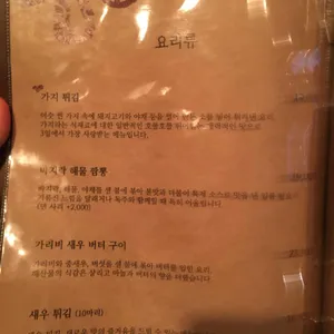 양심숙성 3일 리뷰 사진